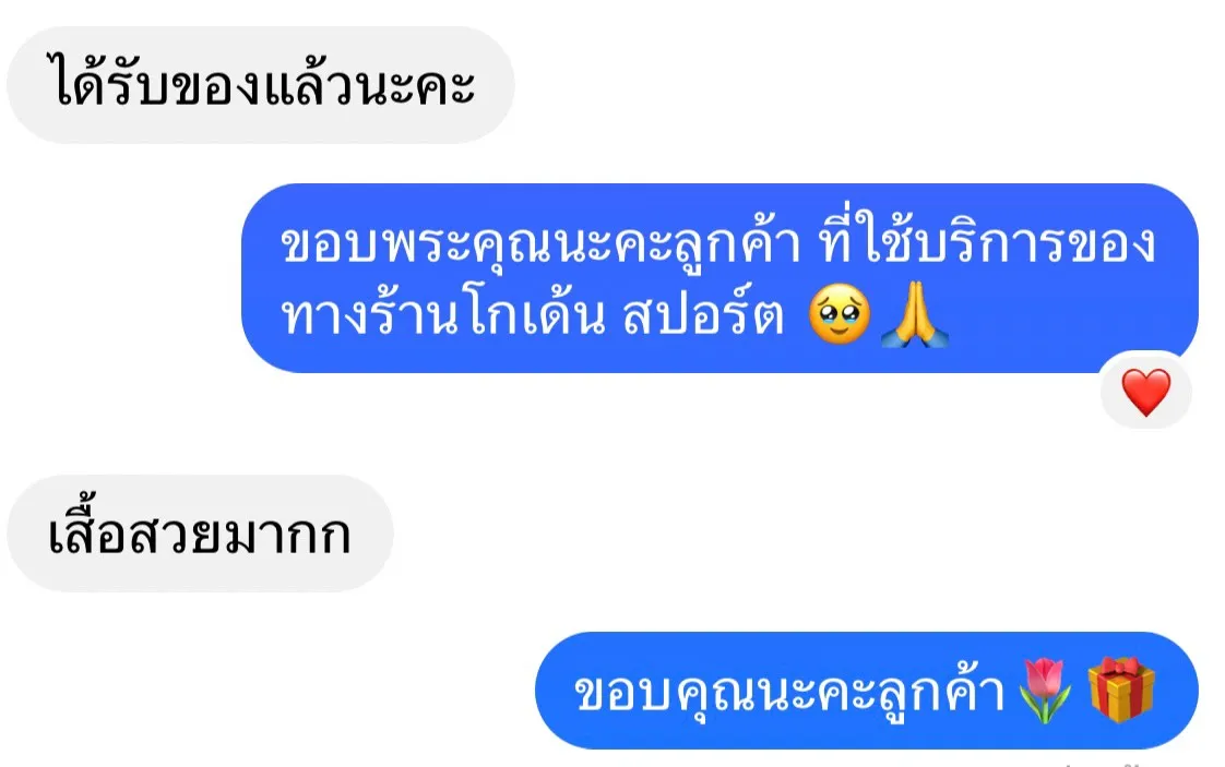 รีวิวลูกค้าคนที่ 20