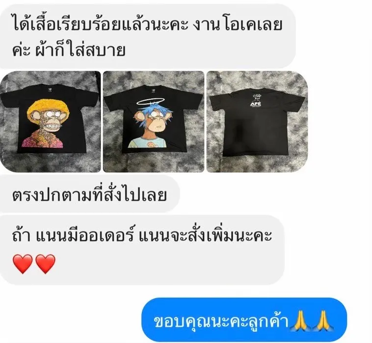 รีวิวลูกค้าคนที่ 12