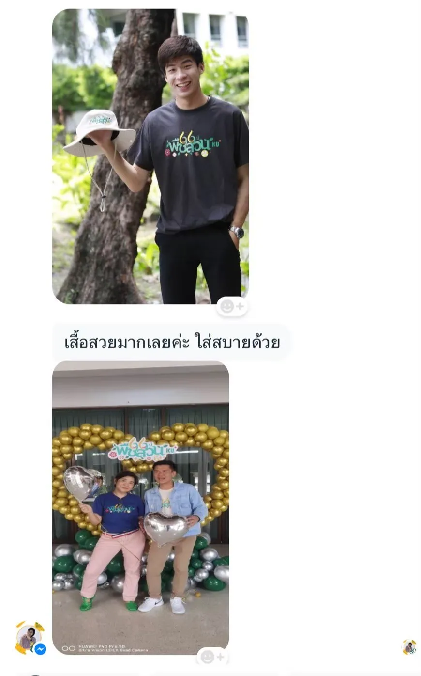 รีวิวลูกค้าคนที่ 3