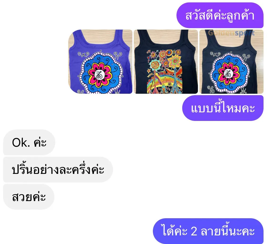 รีวิวลูกค้าคนที่ 1