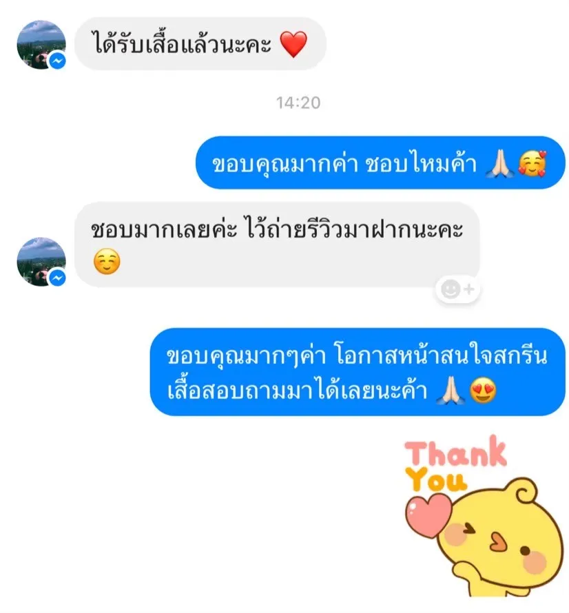 รีวิวลูกค้าคนที่ 10