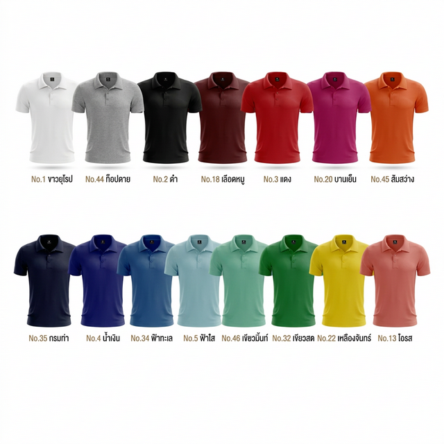ตารางสีเสื้อโปโล TK จูติ ครบ 15 สี ขาวยุโรป ท็อปดาย ดำ เลือดหมู แดง บานเย็น ส้มสว่าง โอรส กรมท่า น้ำเงิน ฟ้าทะเล ฟ้าใส เขียวมิ้นท์ เขียวสด เหลืองจันทร์ | GS Screen รังสิต
