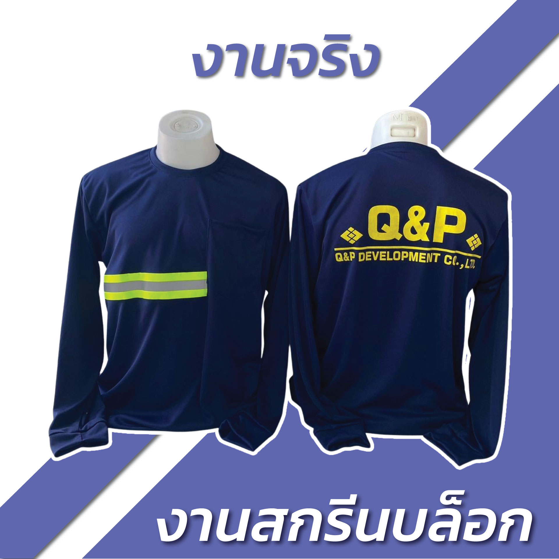 ผลงานบล็อกยาง 6